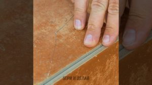 ПРОСТЫЕ И ОЧЕНЬ ПОЛЕЗНЫЕ ЛАЙФХАКИ ДЛЯ РЕМОНТА.mp4