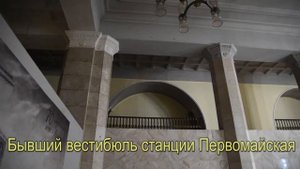Музей Метро в Депо Измайлово - Московскому метро 88 лет!
