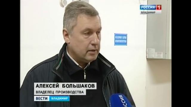 Шоковая заморозка