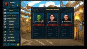 Shakes and Fidget ОБЗОР