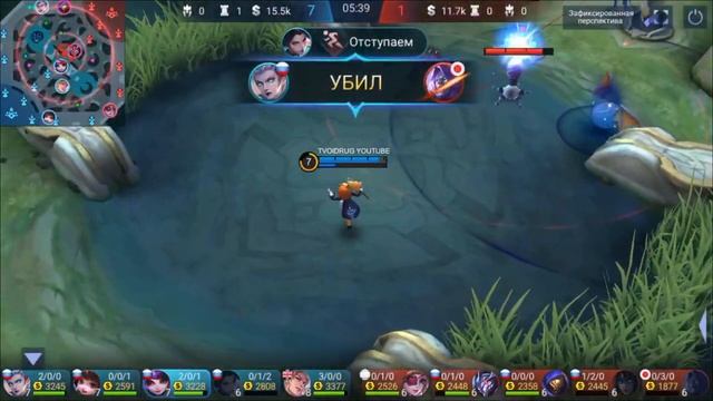 ГАЙД НА ЛИЛИЮ МОБАЙЛ ЛЕГЕНД / ГАЙД НА ЛИЛИЮ MOBILE LEGENDS 2020 смотреть онлайн