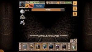 метро 2033 ВК рейд на зверя