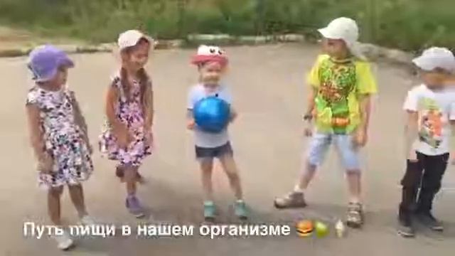 Я, ЧЕЛОВЕК: летняя программа_2019 смотреть онлайн