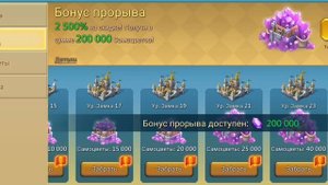 КАК ПОЛУЧИТЬ МНОГО САМОЦВЕТОВ? ЛУЧШИЙ ГАЙД 100% Lords Mobile
