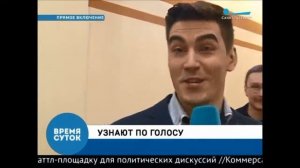 Время суток, телеканал «Санкт-Петербург»