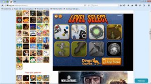 Съедобная планета,, полное прохождение