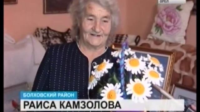 Когда старость в радость