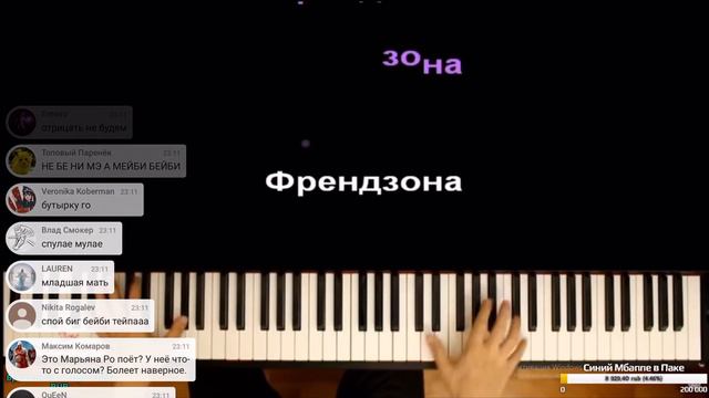 МЭЙБИ БЭЙБИ - ThomasManGames cover