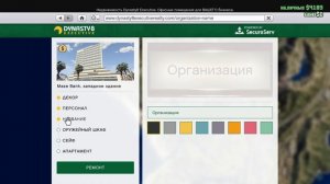 КАК ЗАБРАТЬ ВСЮ НЕДВИЖИМОСТЬ В ГТА 5 КОРОТКО И ЯСНО