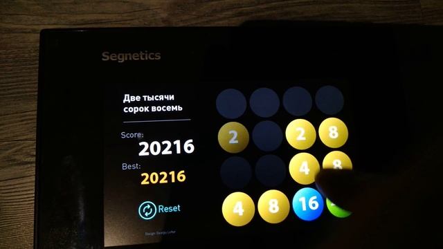 Trim5 игра 2048 смотреть онлайн