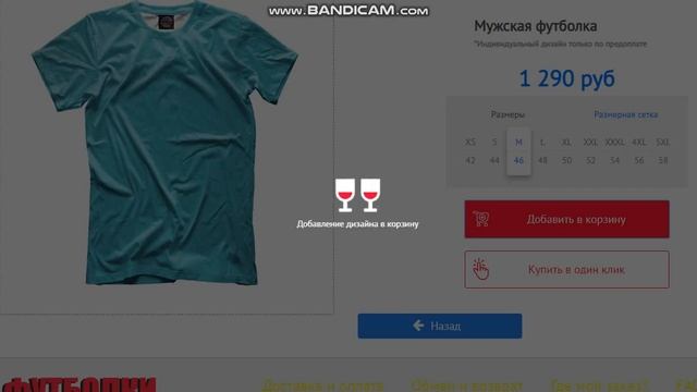 Как сделать можно сделать футболку с принтом смотреть онлайн