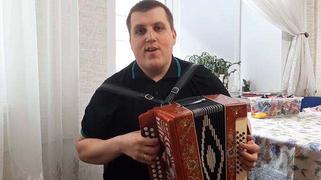 Распаковка подаренной гармони и казачья песня