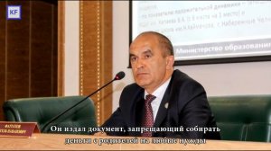 Чем запомнится Энгель Фаттахов на посту министра образования и науки Татарстана
