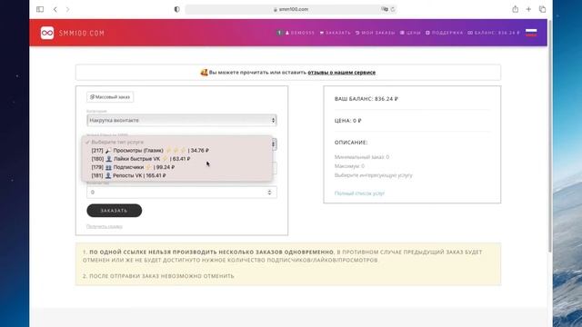 КАК НАКРУТИТЬ ЖИВЫХ ЛАЙКИ ВК - НАКРУТКА ЖИВЫХ ЛАЙКИ ВКОНТАКТЕ смотреть онлайн