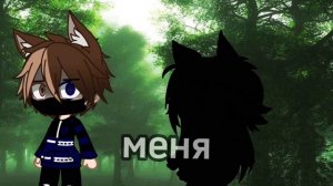 ||у меня появился безумный план|| Никита Берг, Кассандра ~КассБерг~