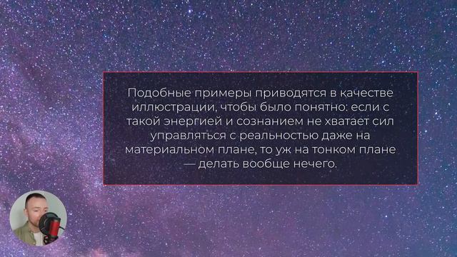 Трансерфинг реальности. КОГДА УЖЕ НЕТ СИЛ И ЭНЕРГИИ [2022]
