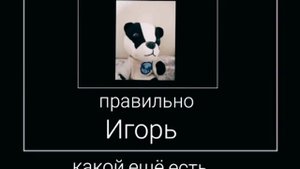 разоблачение  имени Серёжа :)