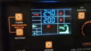 Сварка алюминия полуавтоматом , проволока 1,2мм - VIKING 200 synergic PRO 3 в 1.