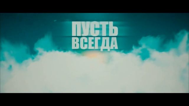 Солнечный круг. Мировой мирный флешмоб запущен. Пусть всегда будет солнце. Мы за мир во всем мире смотреть онлайн
