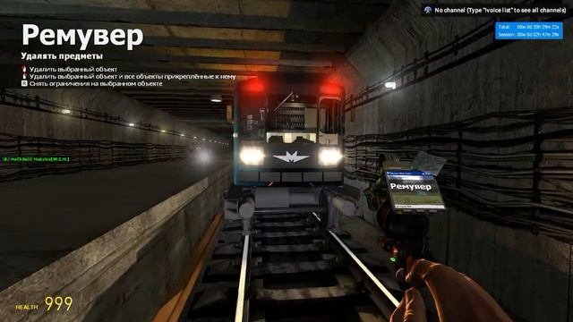 G.M-Metrostroi:Непрошибаемый Номерной!:)Угарные, несносные манёвры в оборотнике Автостанции Южная!: смотреть онлайн