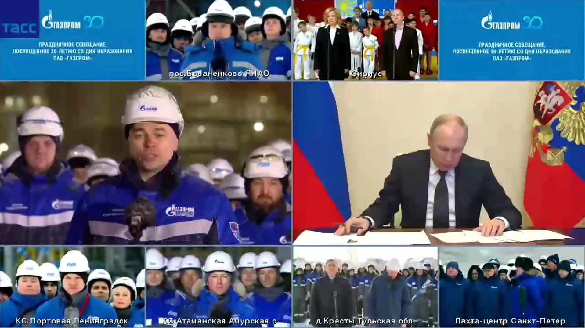 Открытка Газпром15