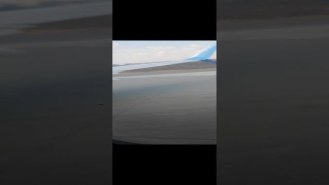 Взлёт, Шереметьево, 09.04.2023