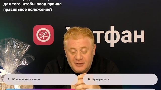 Викторина совместно с журналом "Современное здоровье"