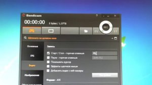 Как пользоваться программой для записи видео с экрана Bandicam
