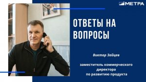 Можно ли проезжать по весам без остановки - отвечает Виктор Зайцев