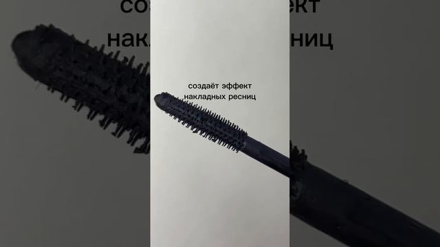 обзор на мои туши для ресниц #makeup #makeupartist #beauty #макияж смотреть онлайн