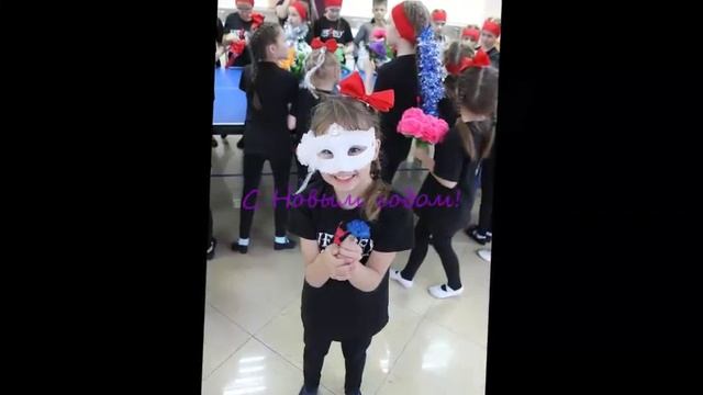 Поздравляю тренера с Новым годом! смотреть онлайн