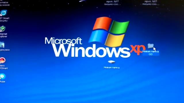 Пасхалки на Windows XP смотреть онлайн
