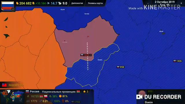 Age of civilization 2 : возрождение красной армии #1 смотреть онлайн