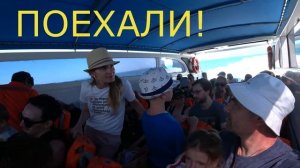 Веселое плавание с  Краби на остров Липе / From Krabi to Koh Lipe 6+