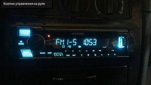 Автомагнитола KENWOOD KMM-125