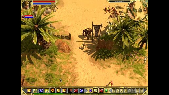 Прохождение босса в Titan quest - Тифон смотреть онлайн