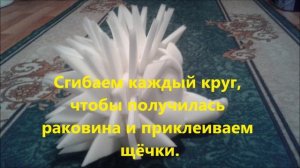 Маска Ёжика из поролона. Своими руками.