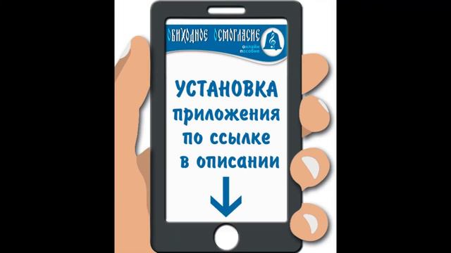 Осмогласие. Запев 5 глас (альт)