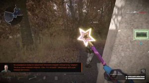 Провели челика Припять профи Warface