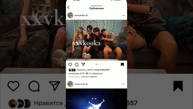 НОВОСТИ БТС! ХОСОК ВСТРЕЧАЕТСЯ С МОДЕЛЬЮ АЙРИН?! (Автором является АРИНДИ) ♦️ смотреть онлайн