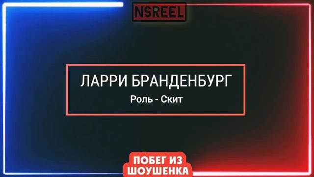 Побег из Шоушенка 1994 Актерский состав До и после 2022 год, Как Они изменились.