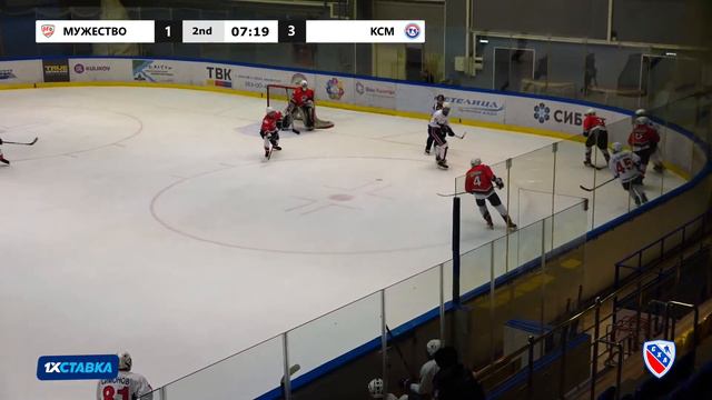 Первенство СХЛ. "Мужество" - "КСМ" . ЛДС "Бердск" . 28 января 2023 г. смотреть онлайн