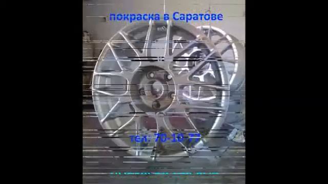 "ремонт +и покраска дисков автомобильных" смотреть онлайн
