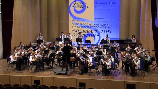 Оркестр "Калейдоскоп" 27.01.2024 Концертный зал РАМ Гнесиных смотреть онлайн