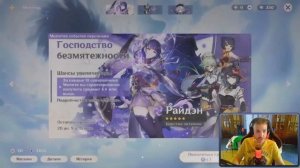 КИТЫ ВЫБИВАЮТ С6 РАЙДЕН И СИГНУ В GENSHIN IMPACT! ОТКРЫВАЕМ МОЛИТВЫ С СЕГУН!