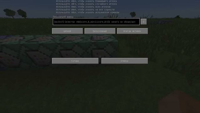 КАК СОЗДАВАТЬ СВОИ КРАФТЫ В МАЙНКРАФТ МЕТОДОМ СБРАСЫВАНИЯ смотреть онлайн