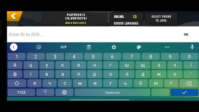 HOW TO PLAY WITH A FRIEND Car parking multiplayer смотреть онлайн
