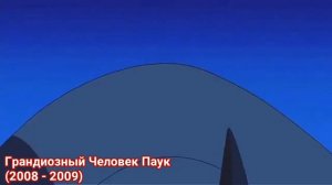 ЭВОЛЮЦИЯ ЗЛОВЕЩЕЙ ШЕСТЁРКИ (1994 - 2018)