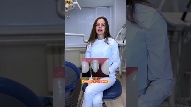 Что такое зубная коронка и как она устанавливается? ?