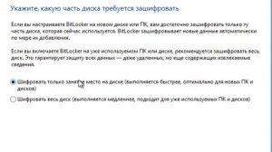 Tutor#23 - Как поставить пароль на Флешку или Жесткий диск